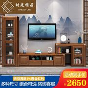 中式实木电视柜伸缩背景柜带酒柜，高低组合柜客厅套装影视地柜