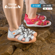 小蓝羊童鞋夏季户外溯溪鞋儿童凉鞋防滑涉水鞋透气男童女童沙滩鞋