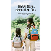 shukiku舒米酷经典款户外背包儿童超轻书包大容量环保透气防水包