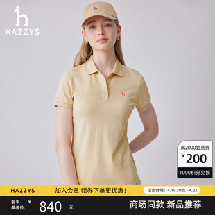 商场同款Hazzys哈吉斯短袖polo衫女士2024年夏季素色T恤