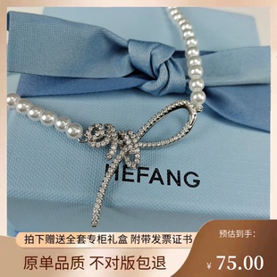 hefang何方玫瑰丝带珍珠项链女轻奢时尚优雅气质，蝴蝶结锁骨链颈链