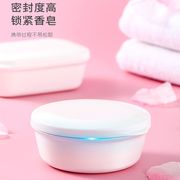 日本网红家用洗脸便携香皂盒架带盖密封防水肥皂盒旅行沥水创意