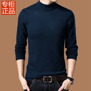 秋冬季男士加厚半高领毛衣纯色中领针织衫冬装潮流韩版男装打底衫