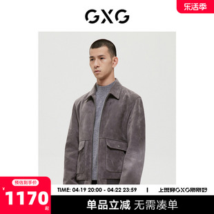 GXG男装 商场同款极简系列深灰色麂皮绒真皮皮衣外套22年冬季