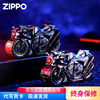 zippo打火机正版夜光窄机重甲摩托车礼盒装煤油男士礼物