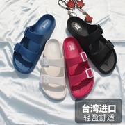 台湾勃肯拖鞋女夏季外穿时尚防滑足弓支撑凉拖鞋男士户外超轻情侣