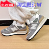 New Balance NB男鞋女鞋情侣复古潮流百搭运动休闲跑步鞋U574LGGS