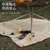 谋福(cnmf)户外野营垫玻璃纤维灭火毯野餐垫，地垫(规格六56*80)