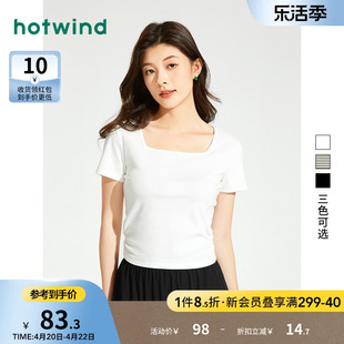 热风T恤2024年夏季女士法式方领短袖显瘦气质正肩t袖白色上衣