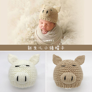 婴儿拍照小猪帽子新生儿摄影毛线，手工编织道具，初生宝宝月子帽子