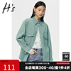 hs奥莱2023秋季女装商场，同款豆绿色工装风，衬衫式皮夹克短外套