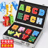 新乐新26个英文字母变形玩具恐龙儿童机器人数字积木拼装益智男孩