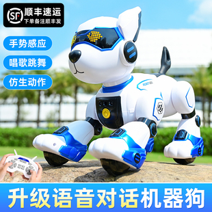 智能机器狗儿童语音对话玩具，小狗遥控走路跳舞女孩电动机器人男孩