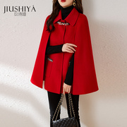 红色斗篷羊毛大衣女秋冬高端镶钻时尚潮流短款羊毛呢外套品牌
