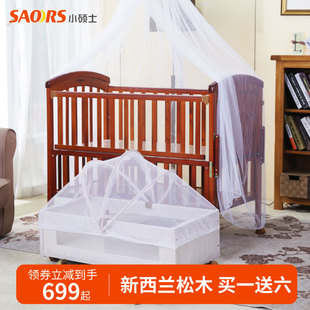 小硕士婴儿床拼接床实木新生，移动摇篮尿布，台儿童床多功能宝宝床