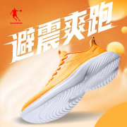 乔丹专业减震男跑步鞋夏网面透气橙色运动鞋健身训练鞋超轻旅游鞋