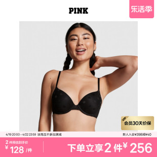 2件256维密pink舒适全罩杯光面胸罩文胸内衣女聚拢小胸显大