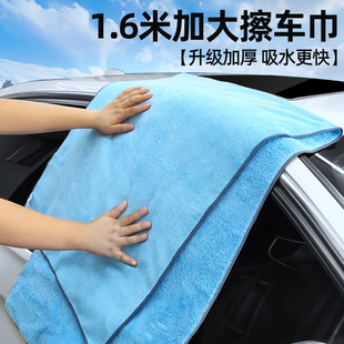 洗车大擦巾 高吸水 易清洗