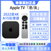 22款苹果appletv4k高清美版，苹果电视tv苹果盒子7代电视机顶盒