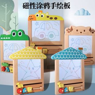 木制画画板可擦磁性涂鸦板幼儿童家用写字板3岁益智早教木质玩具