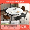 全友家居折叠可变圆餐桌，现代简约轻奢钢化玻璃，小户型饭桌dw1221