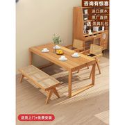 北欧实木餐桌好好吃饭椅组合大板桌子日式岛台家用原木小户型