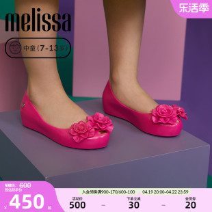 Melissa梅丽莎花朵鱼嘴一脚蹬时尚休闲潮流中童单鞋果冻鞋33613