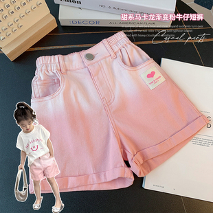 女童牛仔短裤夏装，2024小女孩时尚粉色，渐变短裤洋气儿童休闲裤
