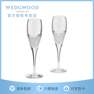 WEDGWOOD威基伍德Vera Wang晶钻香槟杯2件装对杯高脚杯结婚礼物