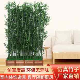 仿真竹子隔断挡墙室内装饰户外造景，加密假植物绢布，叶套装(叶套装)