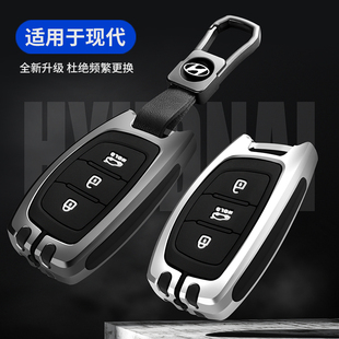 现代领动钥匙套名图朗动途胜IX25ix35汽车遥控包金属专用改装壳扣