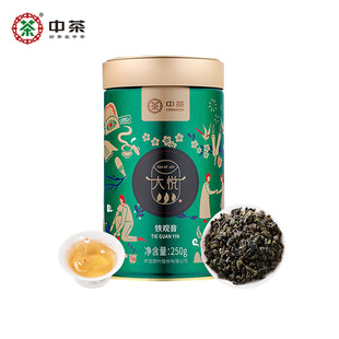中茶乌龙茶大悦系列，特级浓香型铁观音散茶，罐装250g中粮茶叶