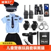 儿童小警察玩具套装黑猫警长帽子衣男孩特种兵装备衣服玩具军训