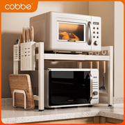 白色厨房微波炉置物架，可伸缩双层烤箱架子，家用台面多功能收纳支架