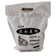 黑全麦粉山东农家黑全麦面粉含麦麸黑小麦粉家用烘焙黑面粉2.5KG