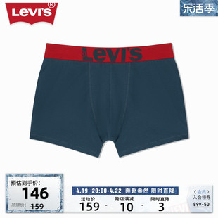 商场同款Levi's李维斯男士经典LOGO织花内裤单条装
