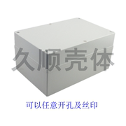 接线外壳塑料仪表箱，防水壳体防水盒外壳可以任意开孔240*160*120