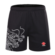 世乒赛中国乒乓球队比赛服乒乓球短裤，专业运动休闲短裤