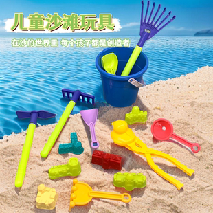 儿童沙滩玩具车套装大号挖沙子，铲子宝宝赶海玩土挖土工具小孩户外