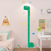 宝宝儿童身高墙贴量可移除客厅小孩测量身高贴纸尺子卡通家用高量