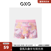 GXG男士内裤粉色卡通印花内裤男棉质莫代尔男生内裤夏季