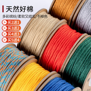 藏式手搓棉线星月菩提专用文玩，线绳手串无弹力串珠手工编织棉绳子