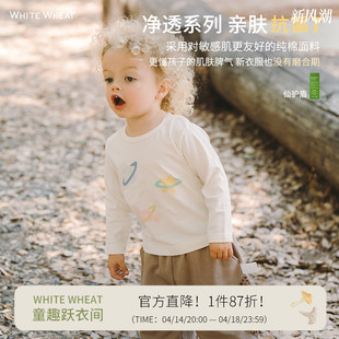 whitewheat儿童2024春秋新款长袖男女宝宝纯棉抗菌t恤小孩子上衣