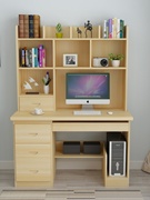 书桌书架组合家用松木带书柜，一体桌学生，台式简约写字台实木电脑桌