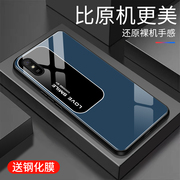 适用于红米9A手机壳redmi9a个性网红玻璃壳男女款硬壳创意全包边防摔手机套镜面时尚超薄潮牌外壳保护壳