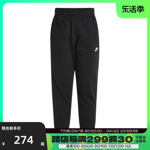 Nike耐克长裤男2024年春季男裤运动裤跑步休闲束脚长裤BV2680-010