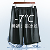 冰丝面料 空调睡裤 冰爽舒适 可外穿