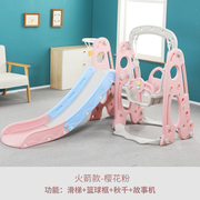 儿童室内滑梯秋千组合小型家用游乐园宝宝婴，幼儿园家庭滑滑梯玩具
