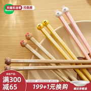 川岛屋LINE FRIENDS儿童筷子合金筷家用高档防滑可爱一人一筷套装