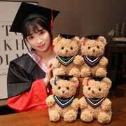 泰迪博士熊公仔(熊公仔)毕业小熊，玩偶学生毕业季礼物(季礼物)娃娃毛绒玩具定制logo